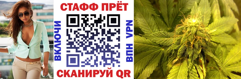 Купить наркотики цена Оса МЕТАДОН  Кокаин  Codein  Конопля  APVP  Меф 