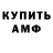 Кетамин VHQ Gabriele Striccialu