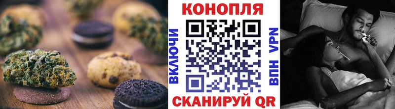 Cannafood конопля  Оса 