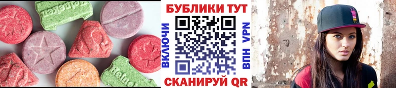 Ecstasy 280мг Оса