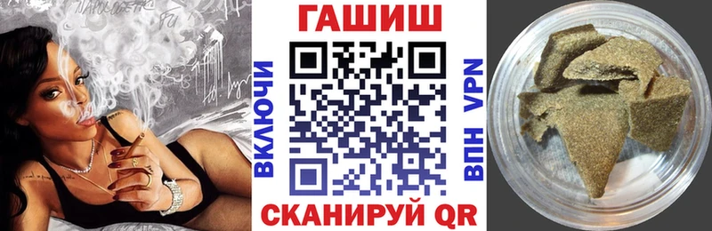 где можно купить наркотик  Оса  кракен вход  мориарти формула  ГАШ индика сатива 