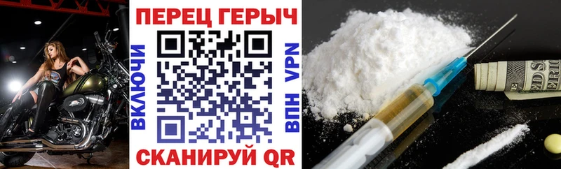 ГЕРОИН гречка  Оса 