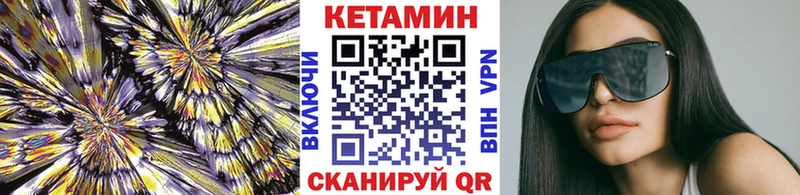 blacksprut ссылки  Оса  КЕТАМИН VHQ 
