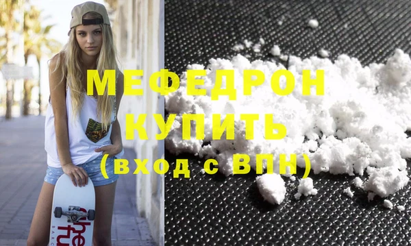 мескалин Аркадак