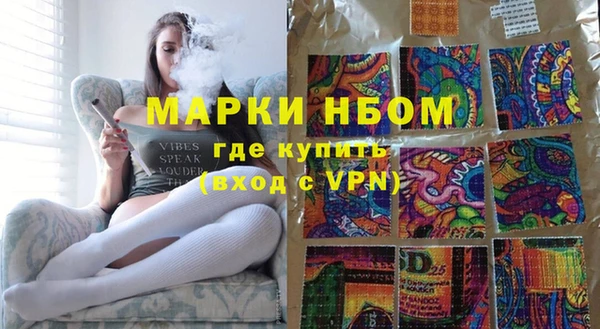 синтетический гашиш Армянск