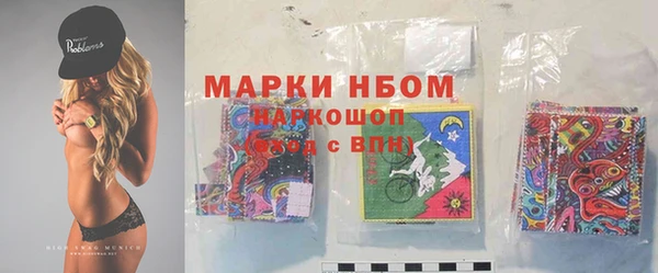 синтетический гашиш Армянск