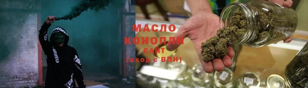 синтетический гашиш Армянск