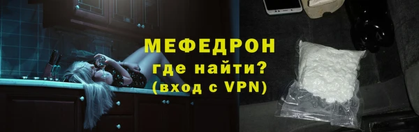 мескалин Аркадак