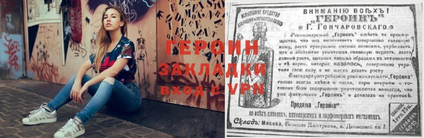дживик Арсеньев