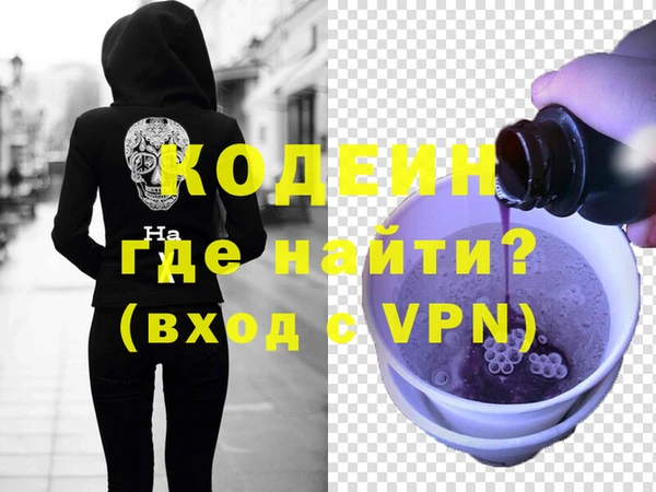 мескалин Аркадак