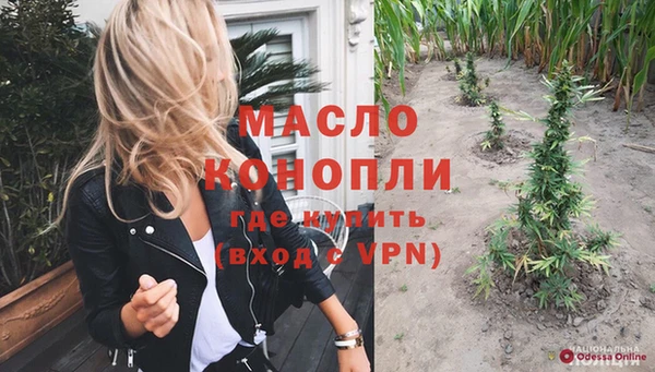 синтетический гашиш Армянск