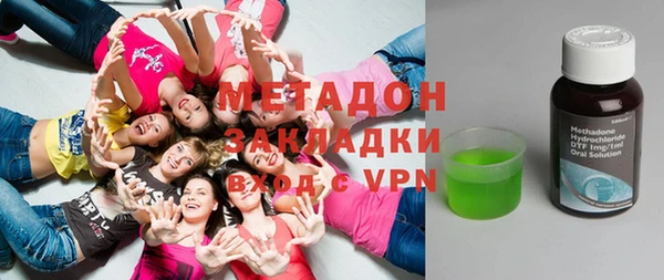 синтетический гашиш Армянск