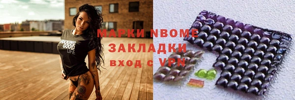 mdma Балахна