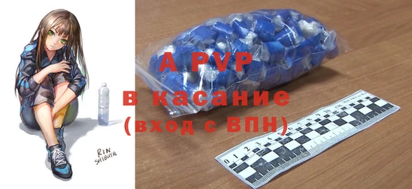 спиды Алексин