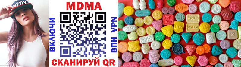 наркота сайты даркнета формула MDMA кристаллы Оса
