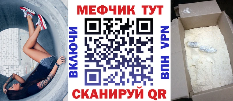 Меф VHQ  закладки  Оса 