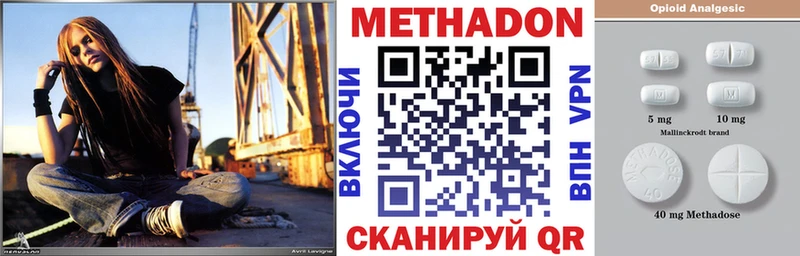 Метадон VHQ  Оса 