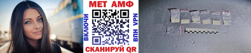 площадка телеграм  hydra зеркало  Оса  где купить наркоту  МЕТАМФЕТАМИН Methamphetamine 