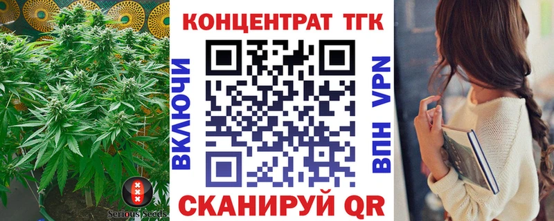 Дистиллят ТГК вейп  Оса 