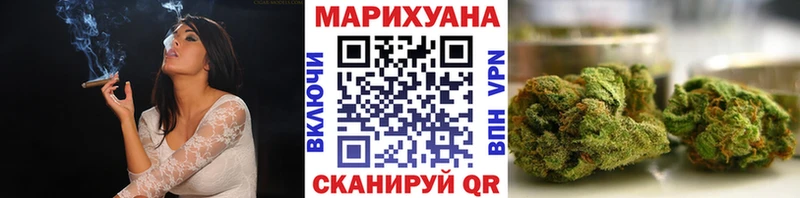 Марихуана VHQ OMG зеркало Оса